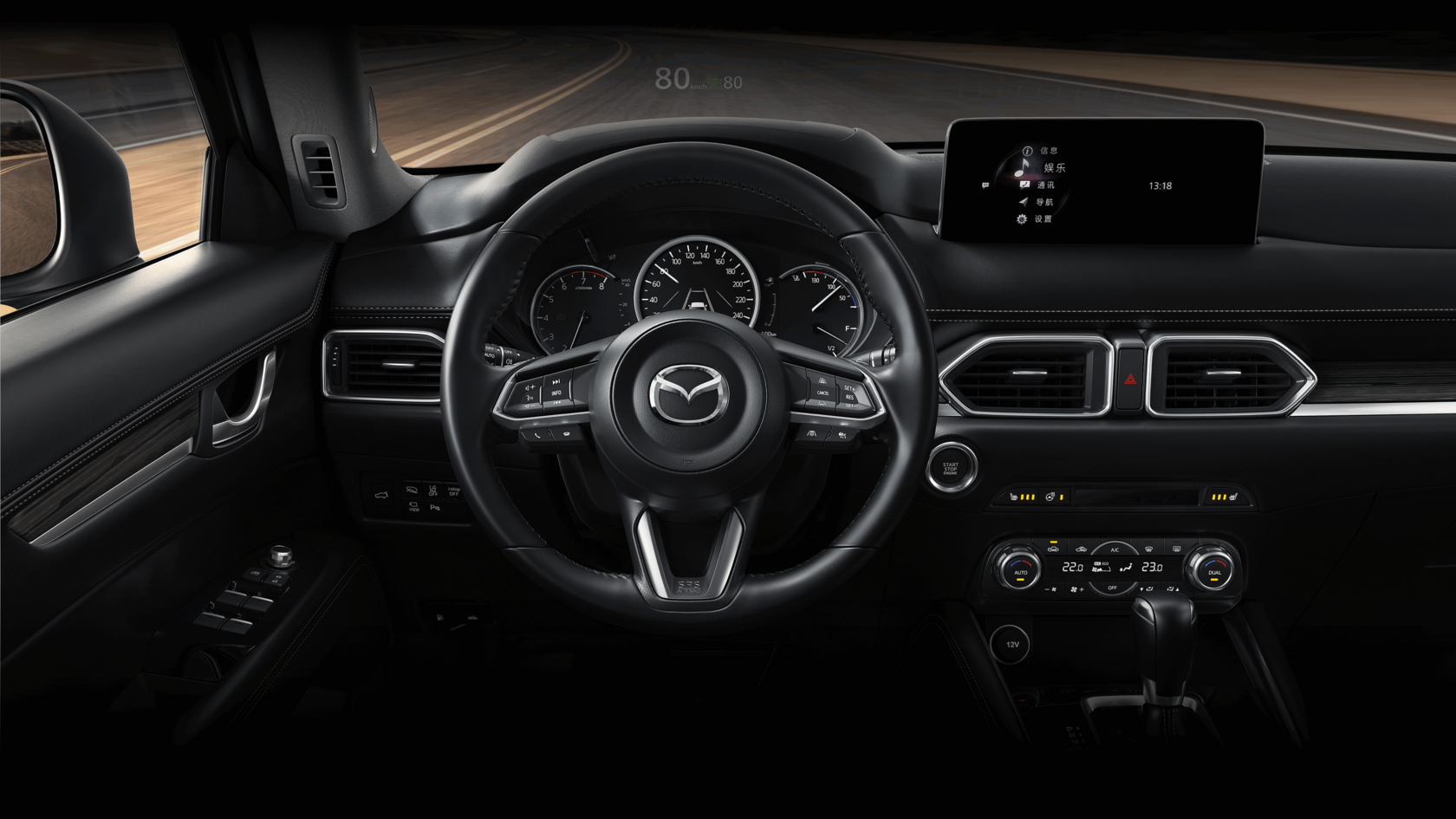 MAZDA CX-5 — изображение 4