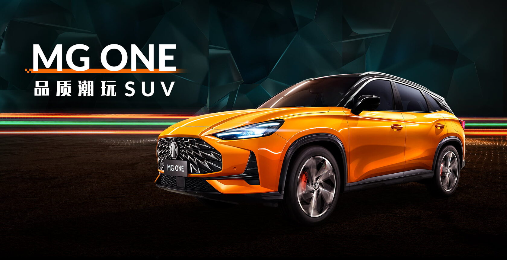 SAIC MG ONE — изображение 4