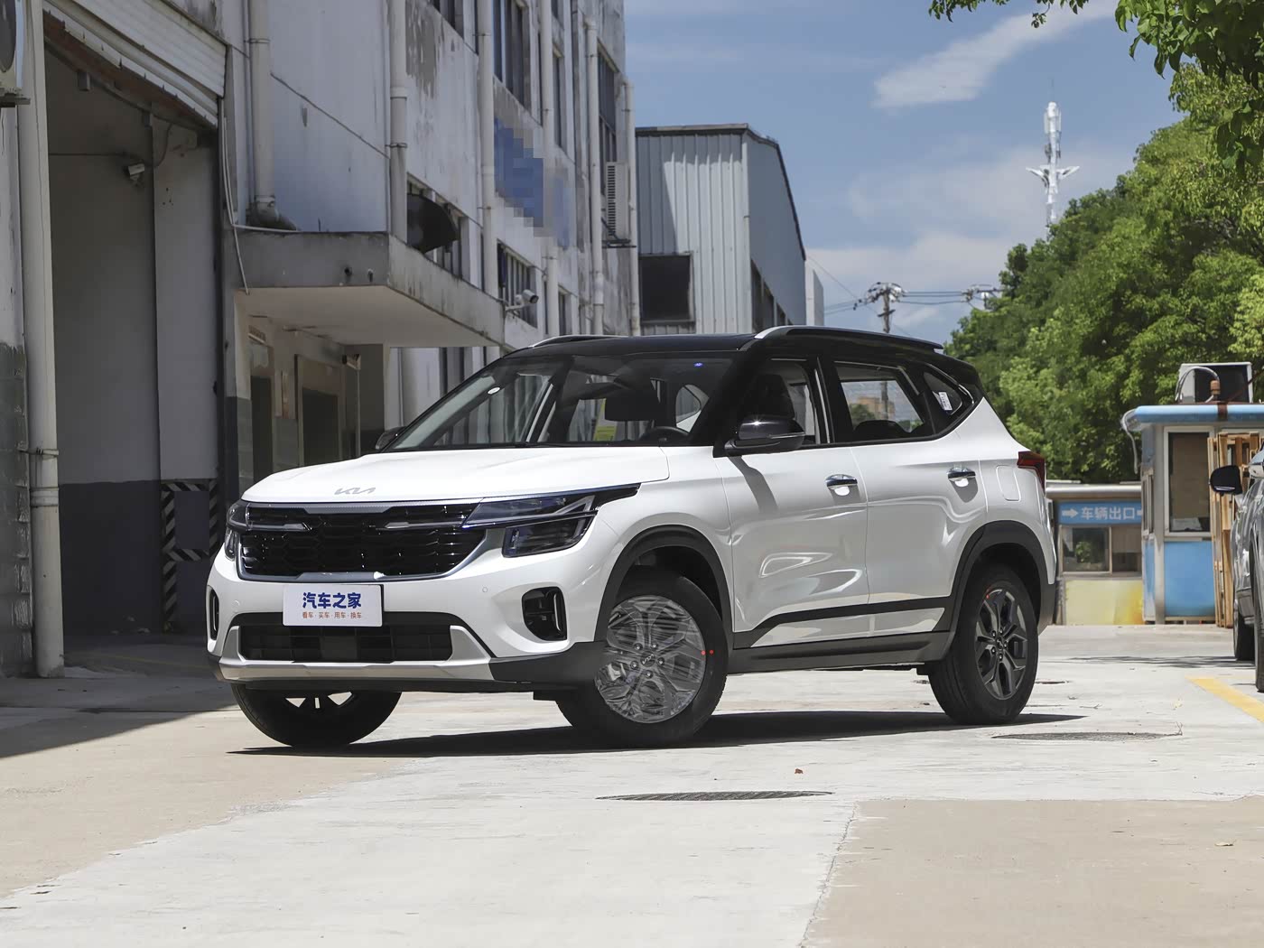KIA SETUS — изображение 2