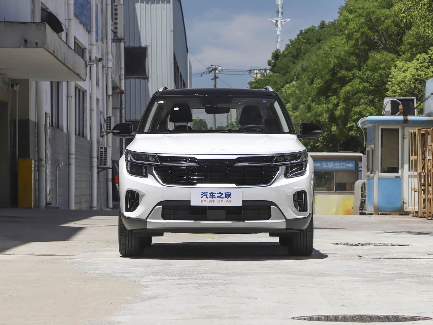 KIA SETUS — изображение 3