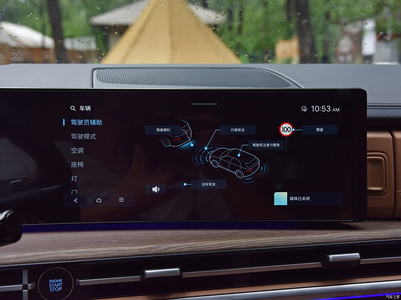 HYUNDAI SANTA FE — изображение 9