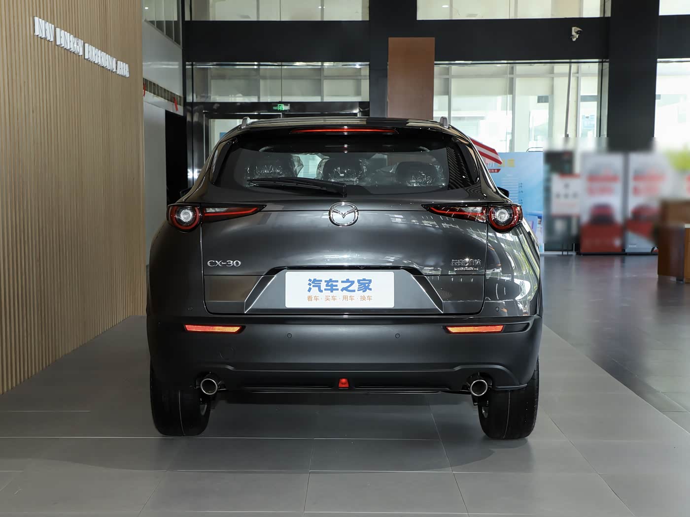 MAZDA CX-30 — изображение 6