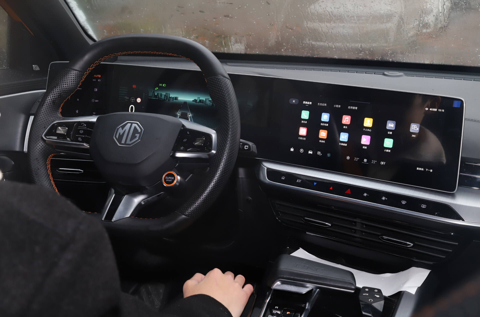 SAIC MG ONE — изображение 3