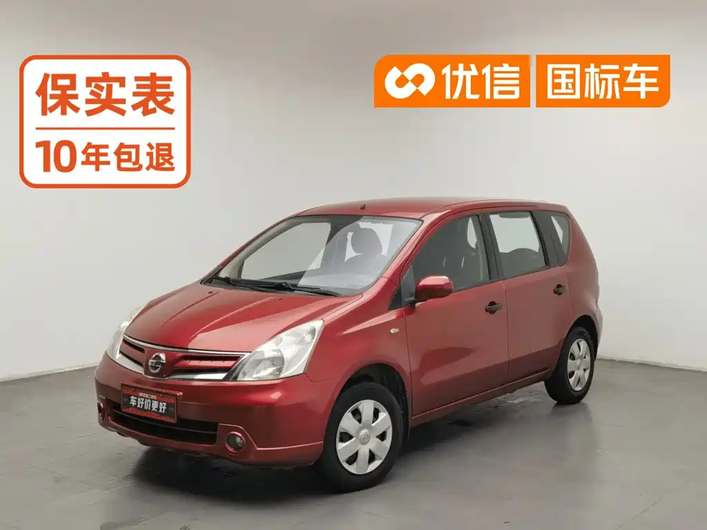 Nissan Livina 2010 Dynamic Joy Edition 1.6L Manual All-round Type