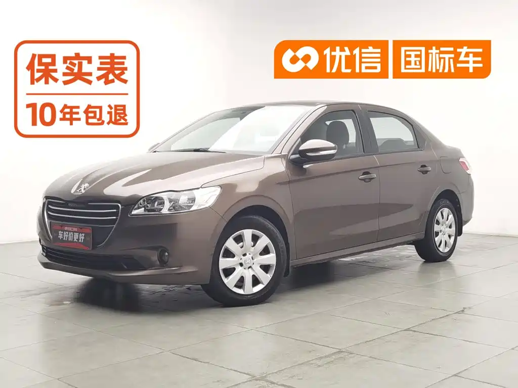 Peugeot 301 2014 1.6L Manual Comfort Edition