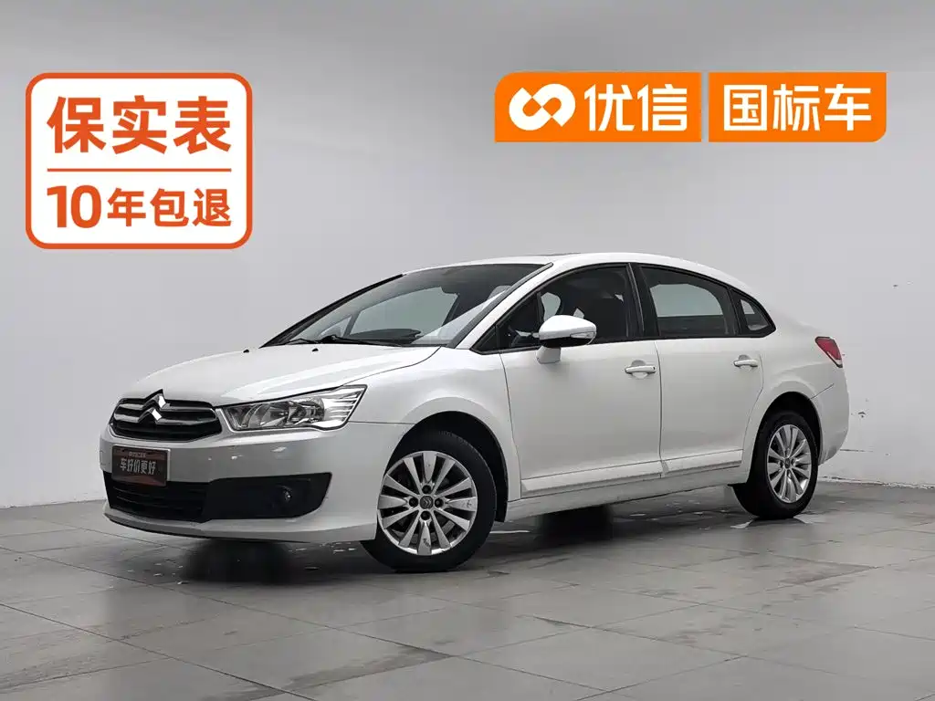 Citroen C-Quatre 2013 Sedan 1.6L Manual Class Fashion Type