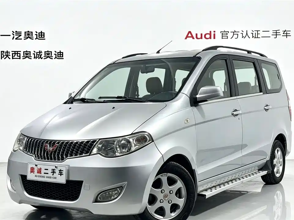 Wuling Hongguang 2013 1.5L Luxury
