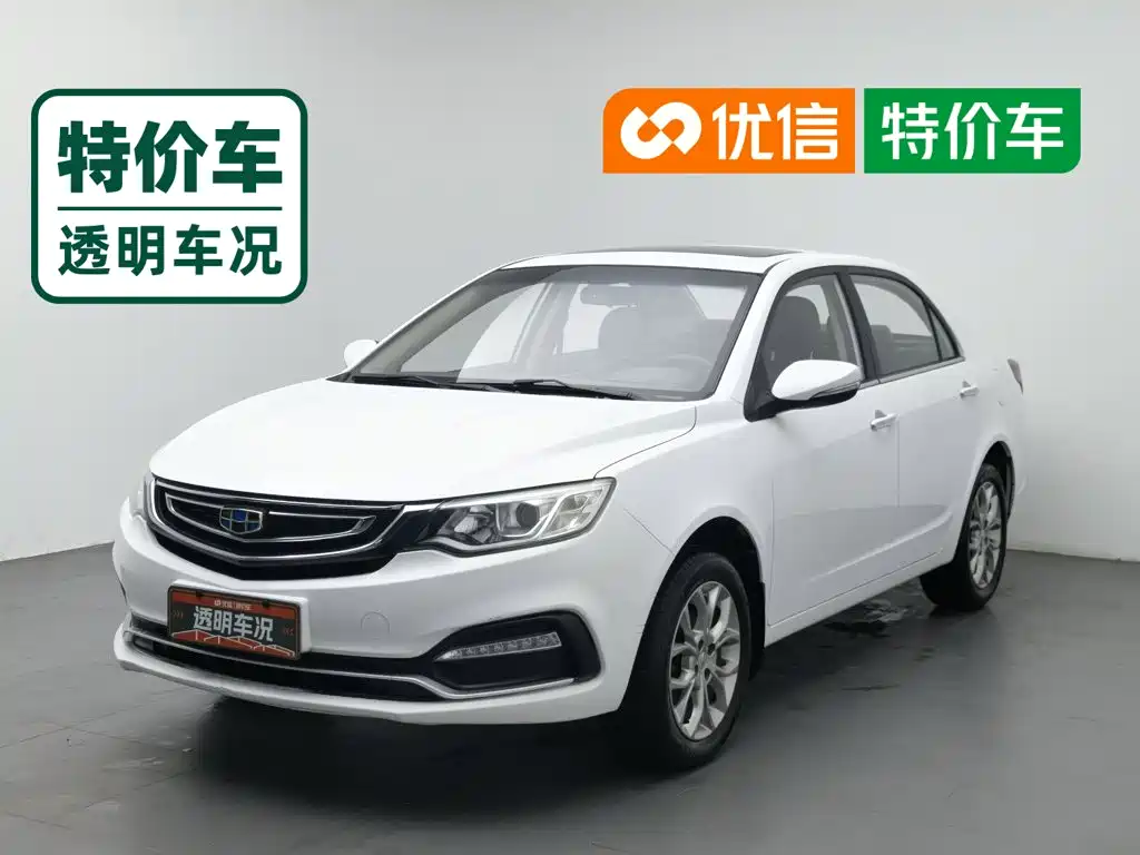 Geely Vision 2018 1.5L Manual Happiness Edition