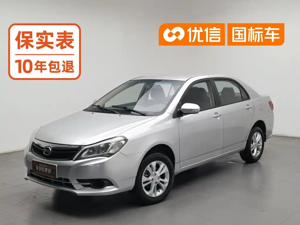 BYD F3 2015 Eco Edition 1.5L Manual Luxury Type