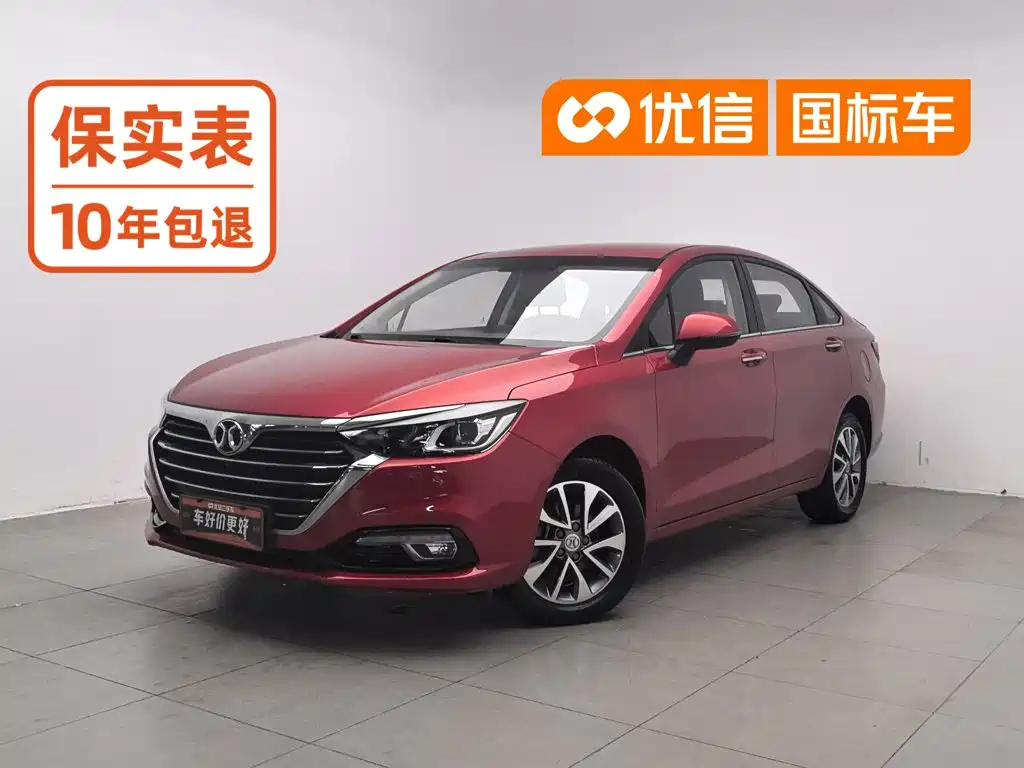 BAIC Senova D50 2018 1.5L Manual Luxury Smart Drive Edition