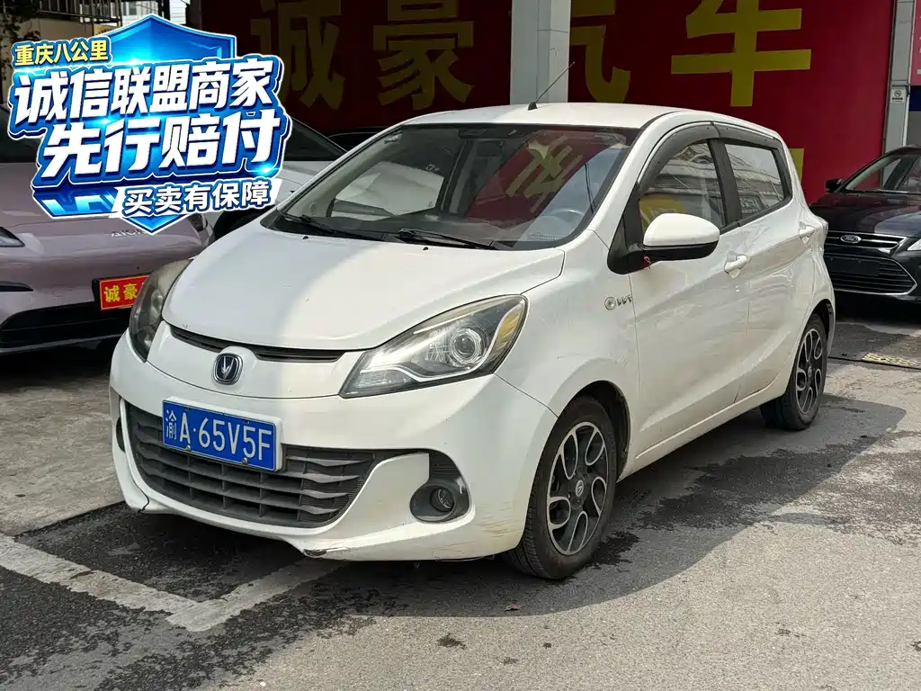 Changan BenBen 2015 1.4L Manual Premium Type China V